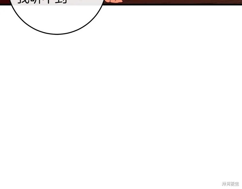 第40话 第54页
