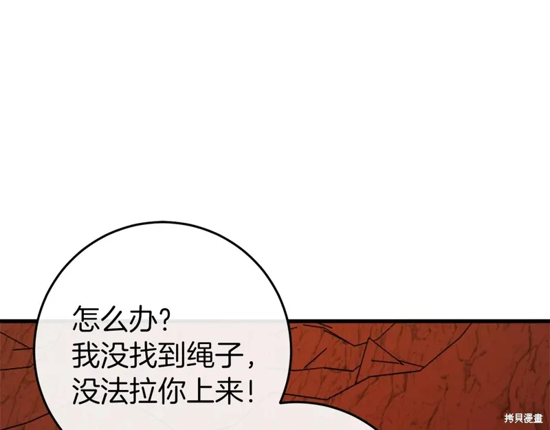 第40话 第55页