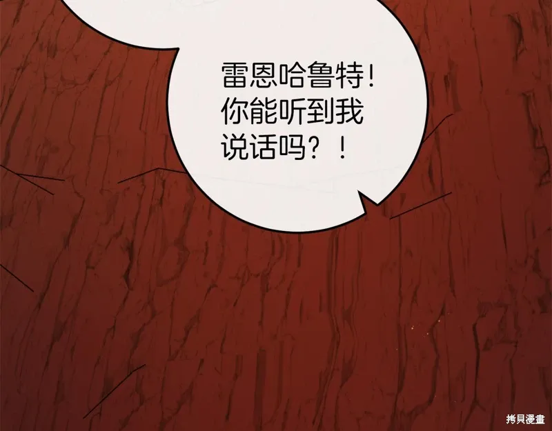 第40话 第56页