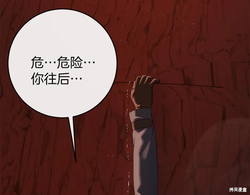 第40话 第57页