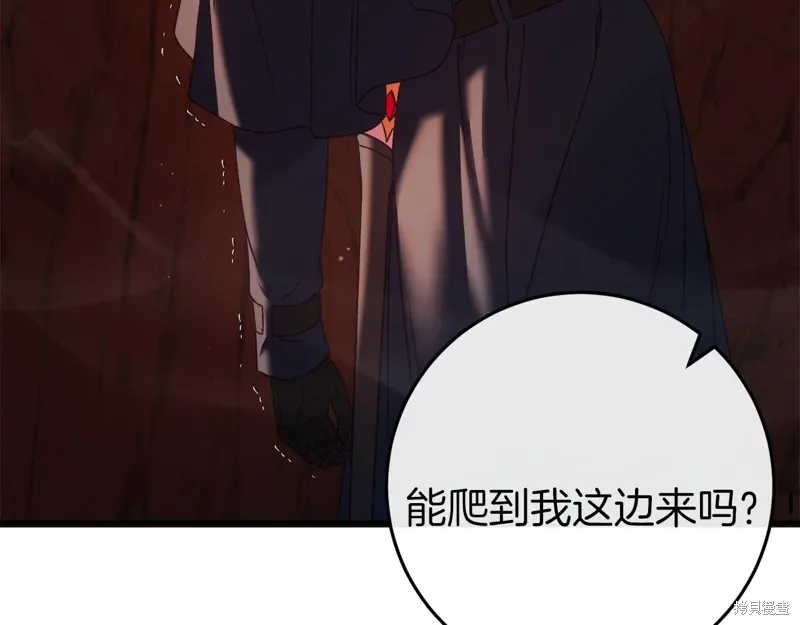 第40话 第59页
