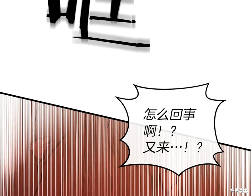 第40话 第70页
