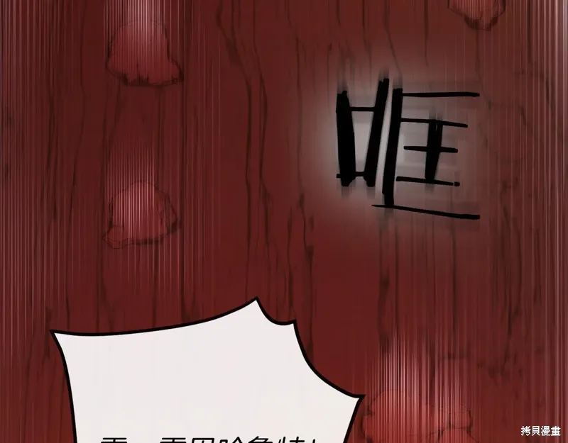 第40话 第72页