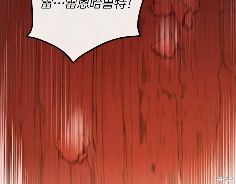 第40话 第73页