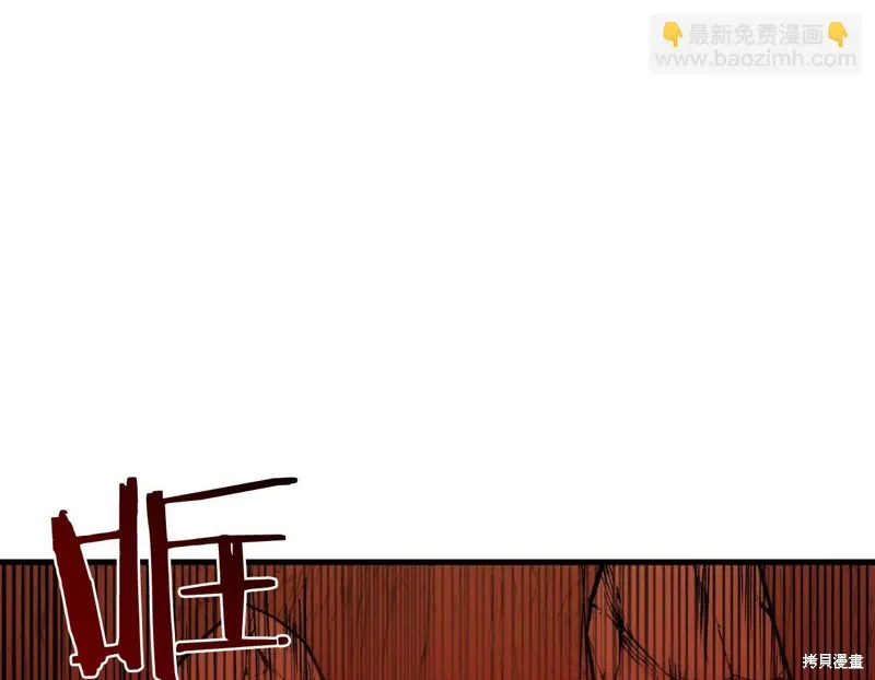 第40话 第75页