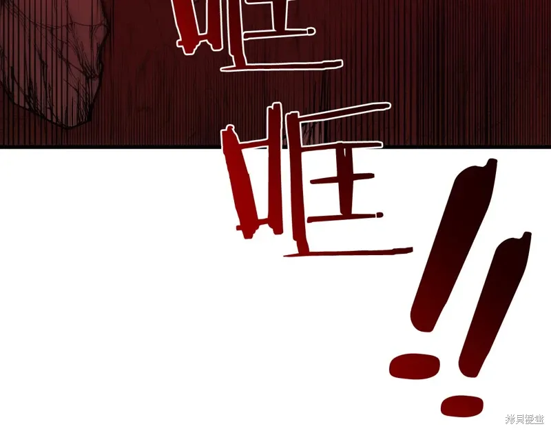 第40话 第77页