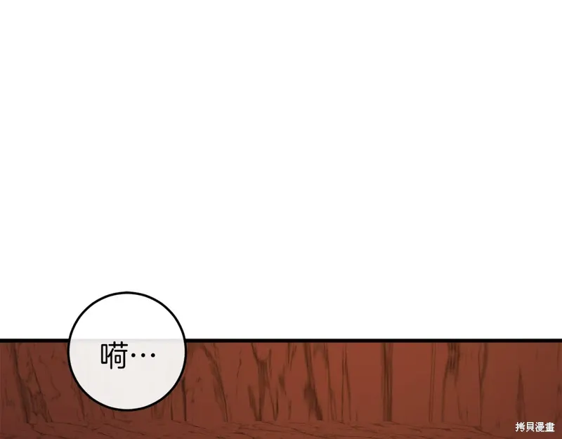 第40话 第82页