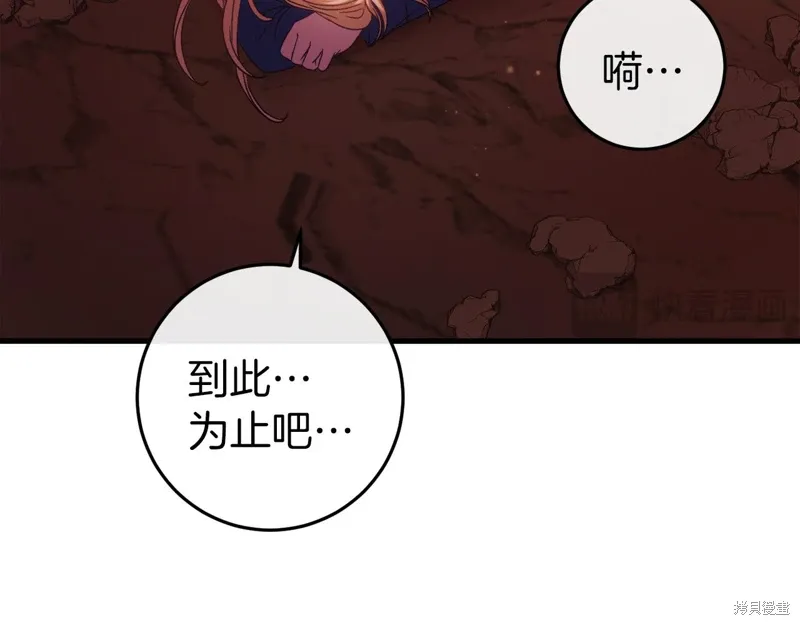 第40话 第84页
