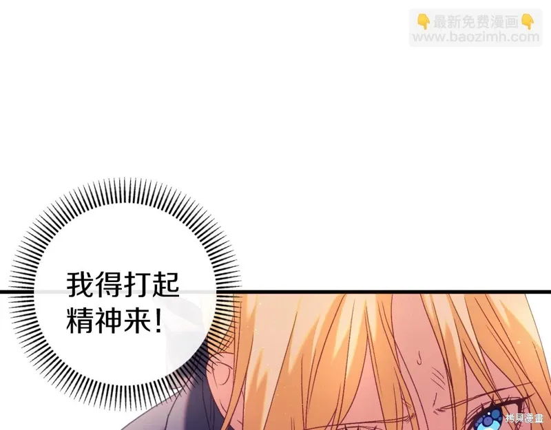 第40话 第86页