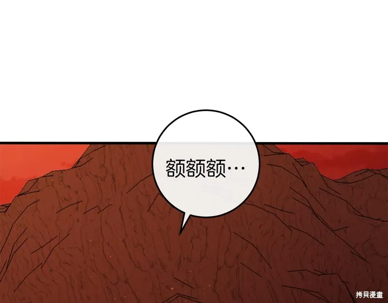 第40话 第89页