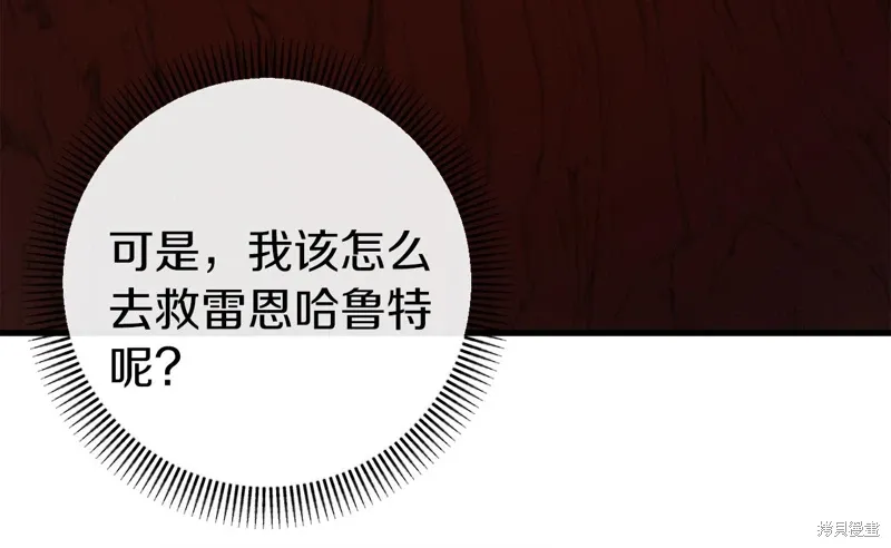 第40话 第91页