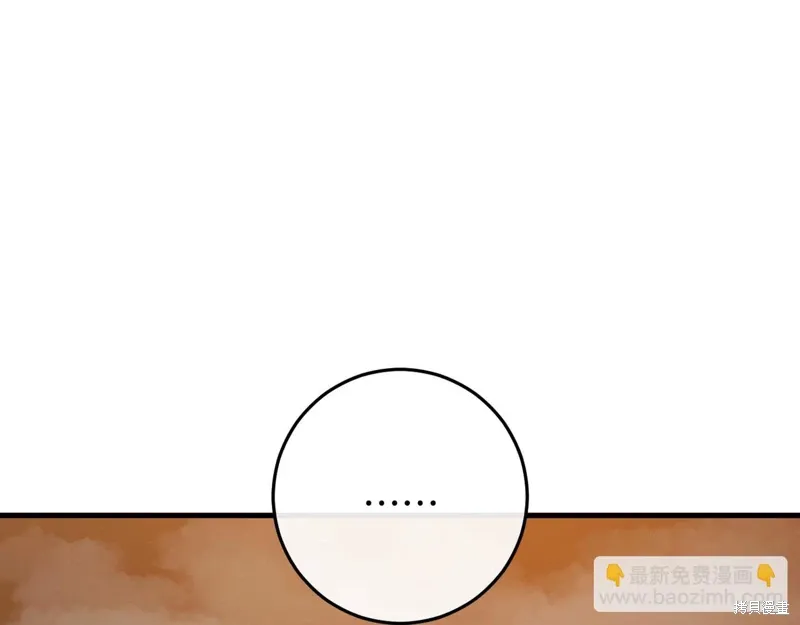 第40话 第96页