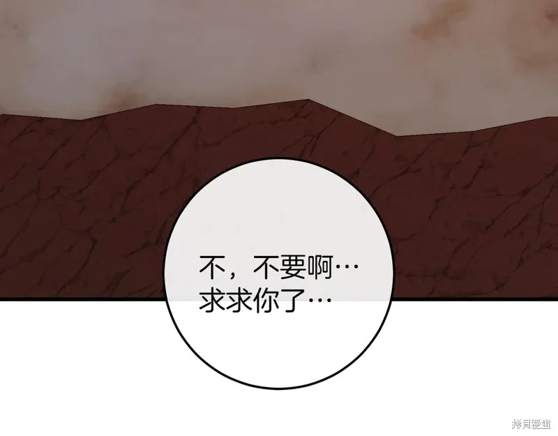 第40话 第98页