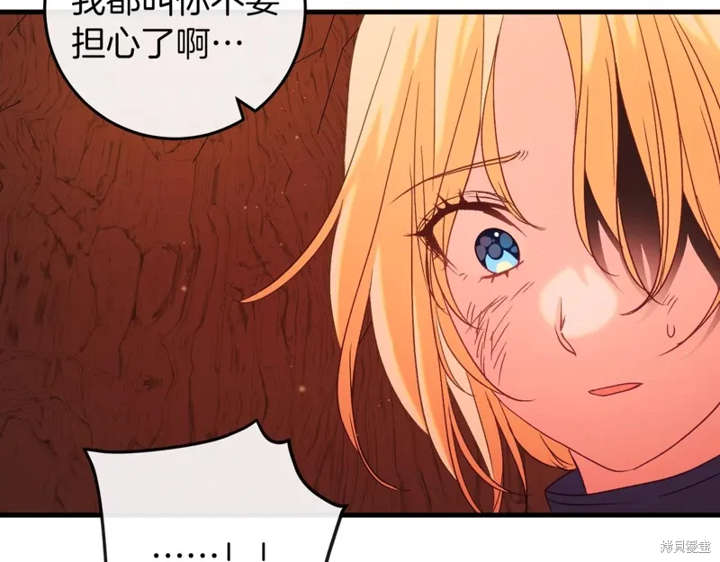 第40话 第100页