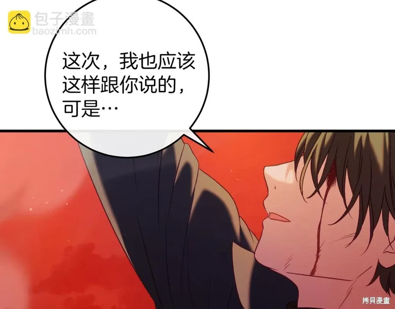 第40话 第103页
