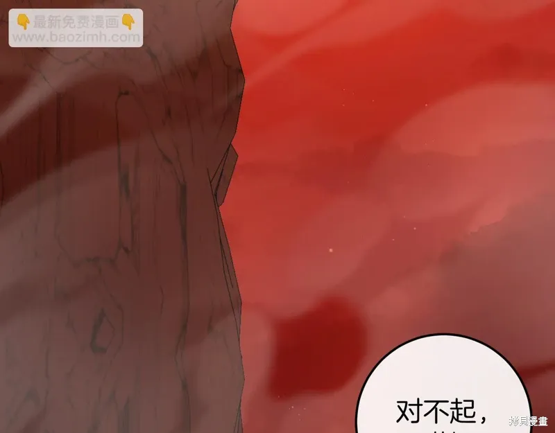第40话 第105页
