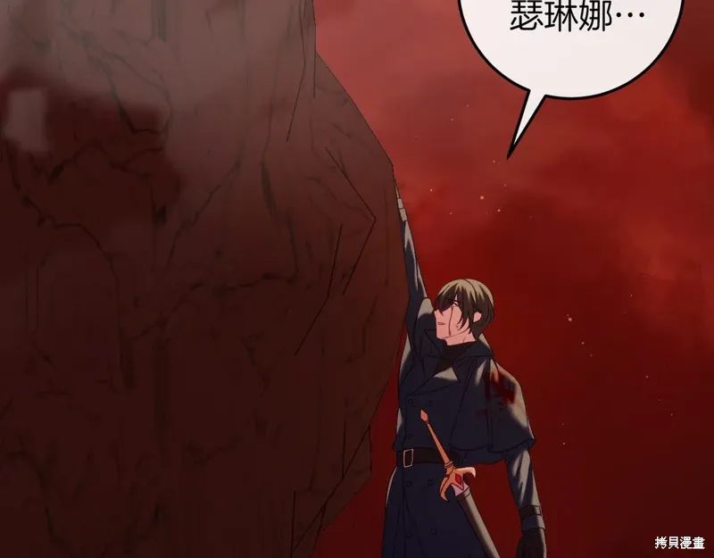 第40话 第106页