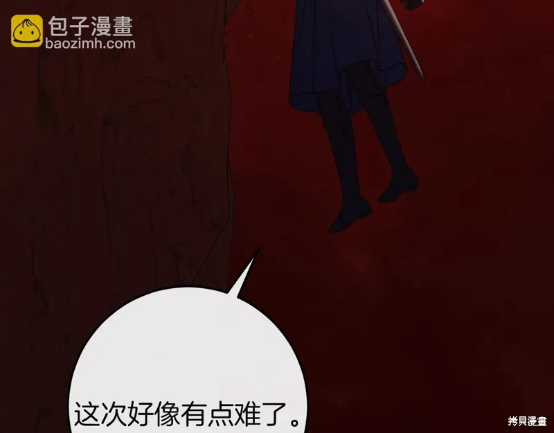 第40话 第107页