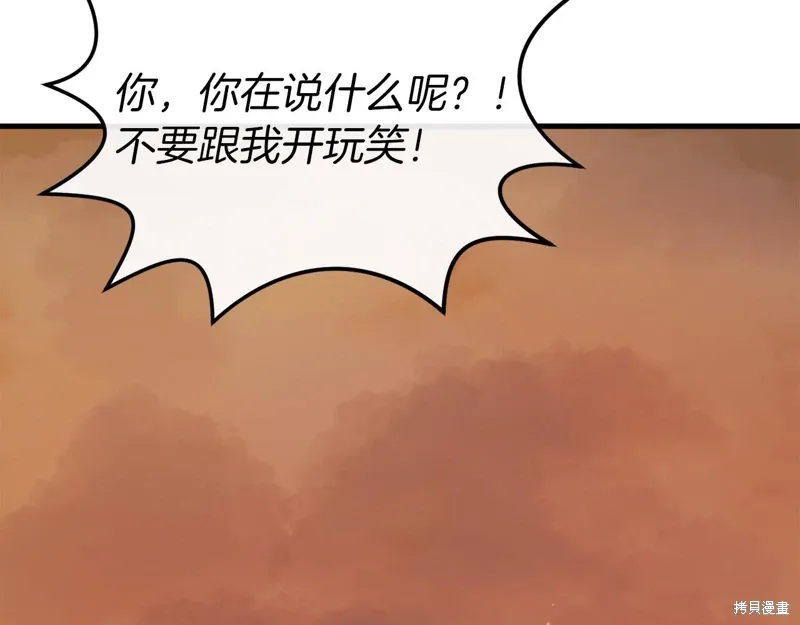 第40话 第112页