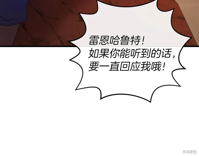 第40话 第114页