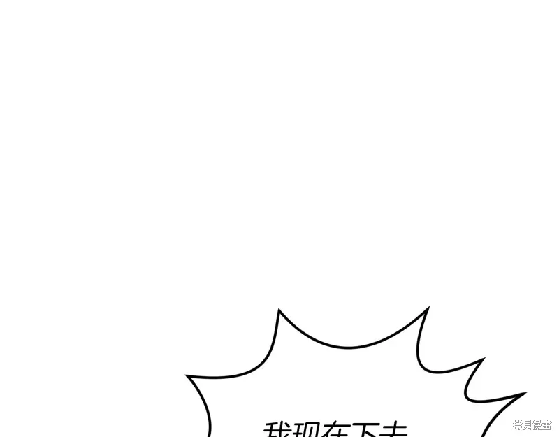 第40话 第115页