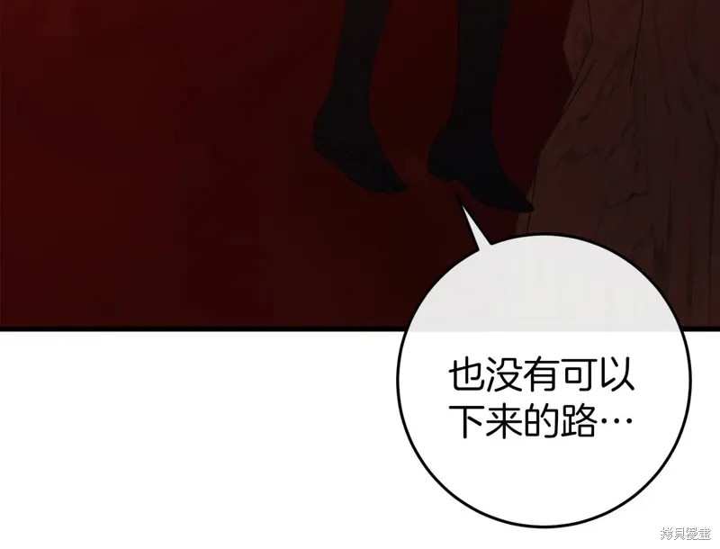 第40话 第119页
