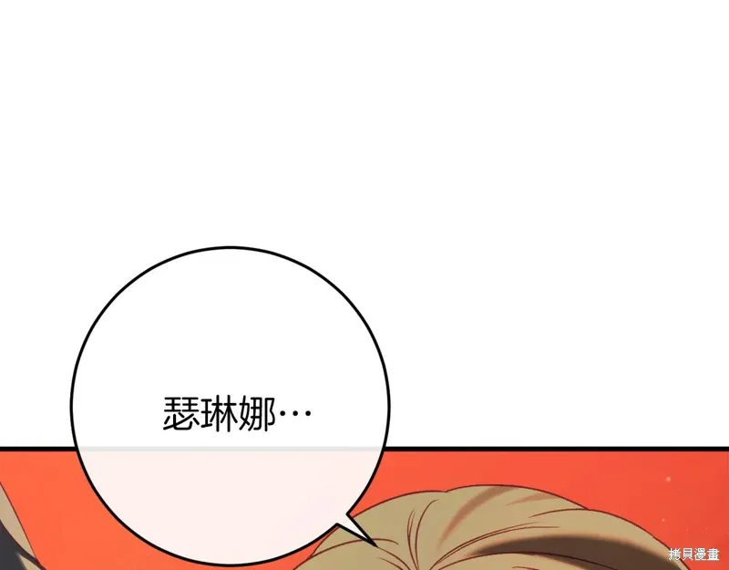 第40话 第122页