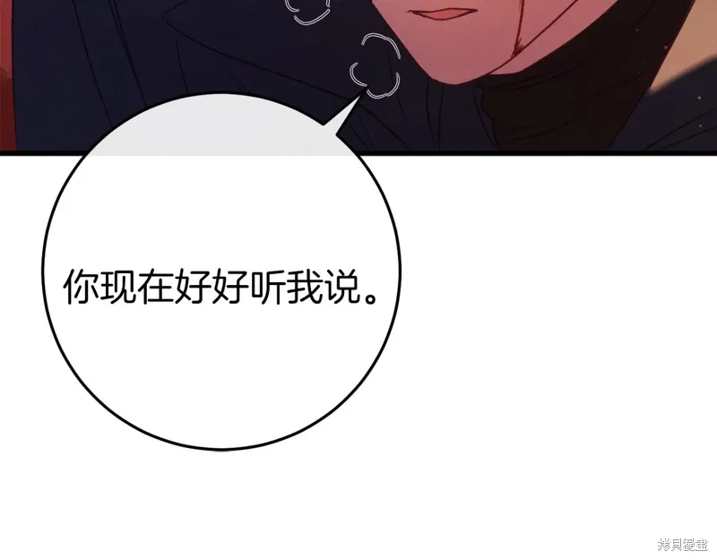 第40话 第124页