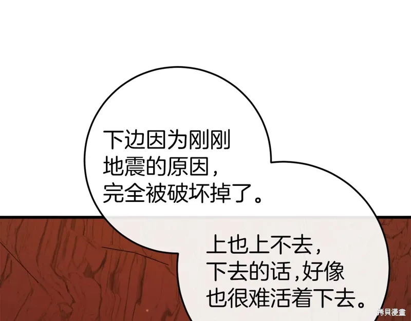 第40话 第125页