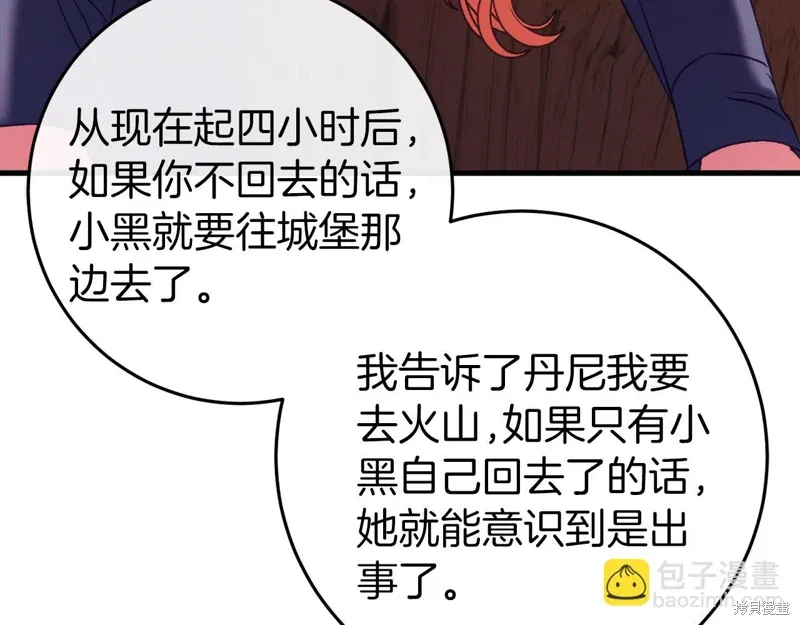 第40话 第128页