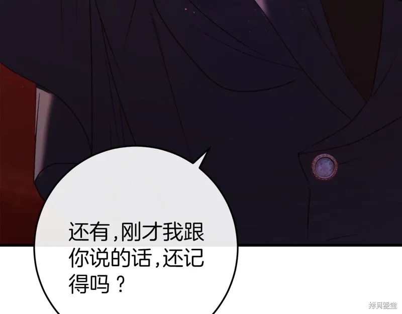 第40话 第132页