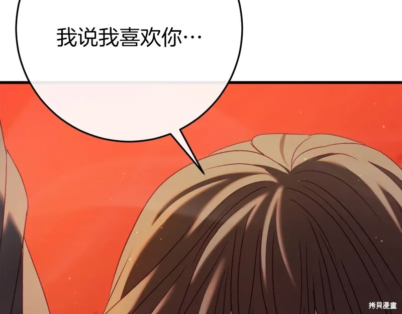 第40话 第135页
