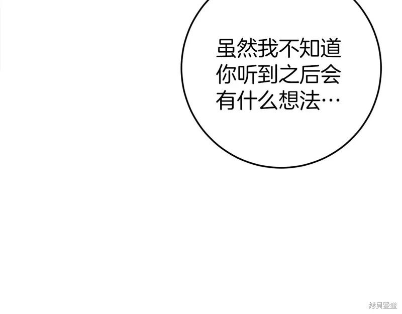 第40话 第138页