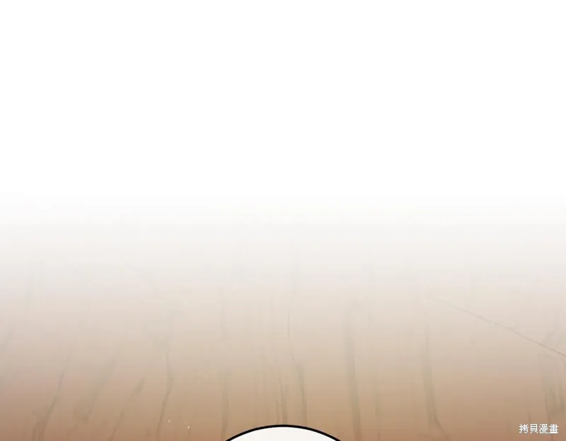 第40话 第139页