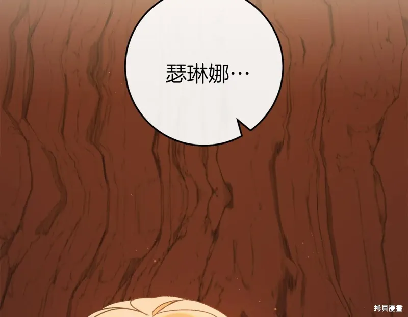 第40话 第140页
