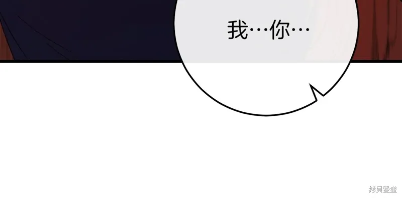 第40话 第143页