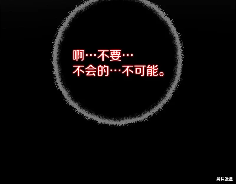 第40话 第145页