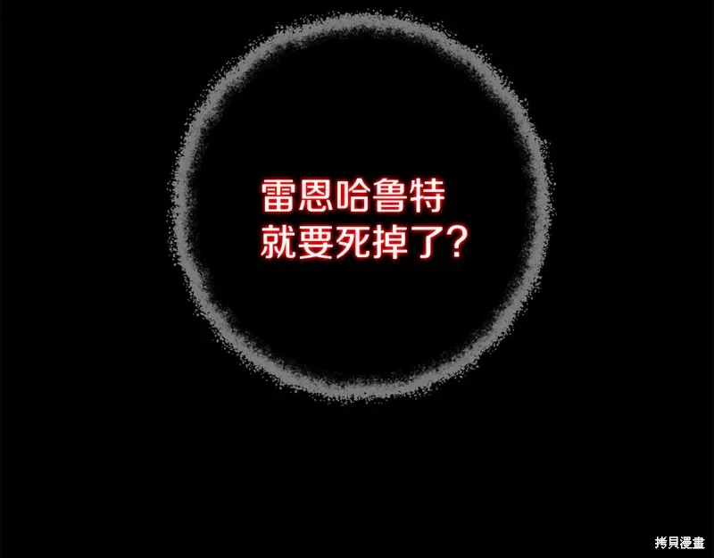 第40话 第148页