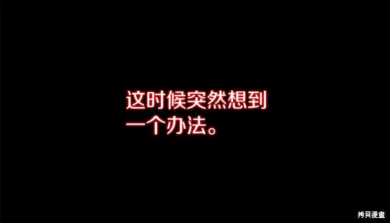 第40话 第152页
