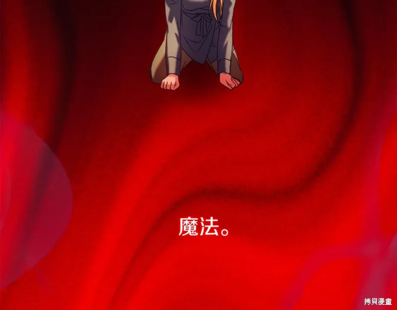 第40话 第155页