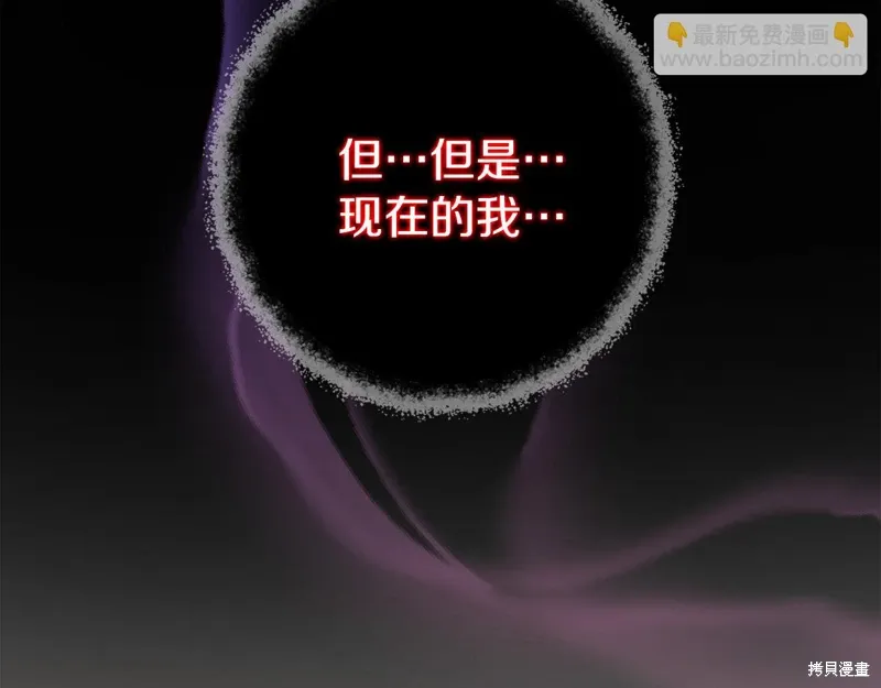 第40话 第160页