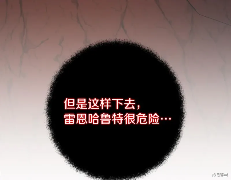 第40话 第167页