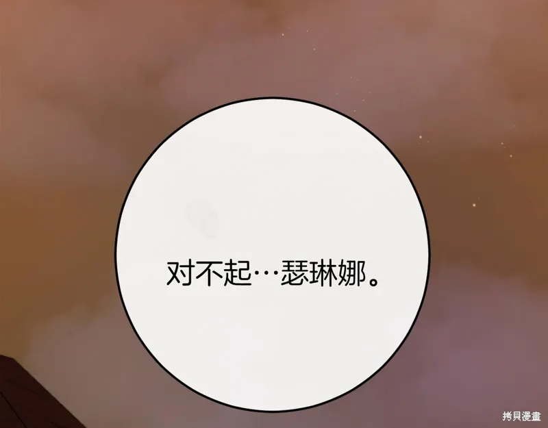 第40话 第184页