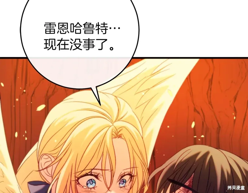 第40话 第238页