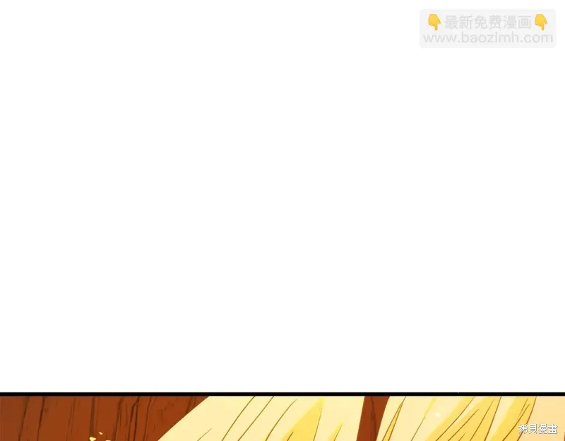 第40话 第241页