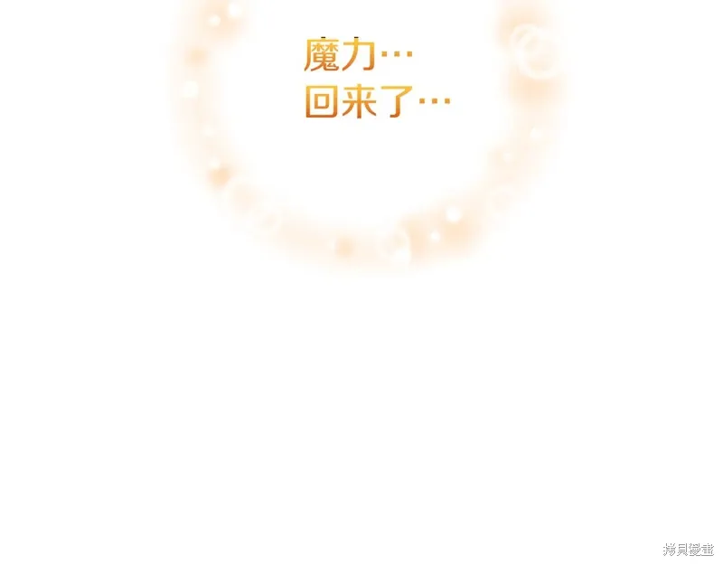 第40话 第244页