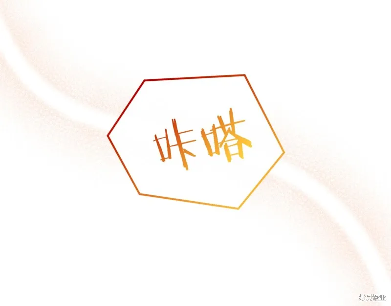第40话 第245页