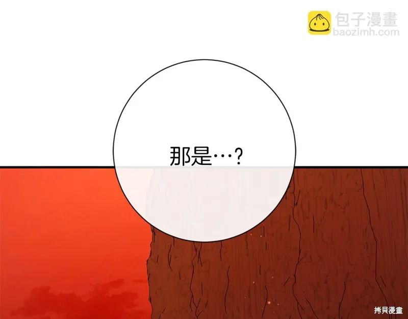 第40话 第250页