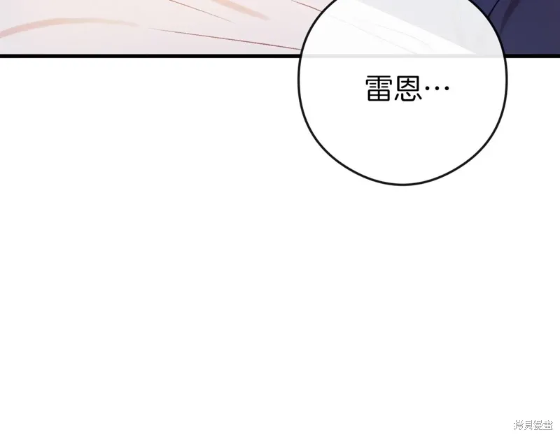 第41话 第9页