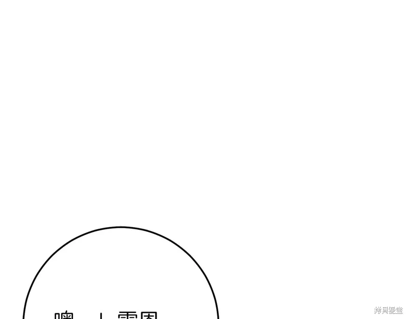 第41话 第10页